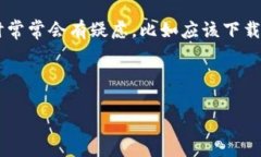 特派（TePai）是一款在中国市场上逐渐受到欢迎的