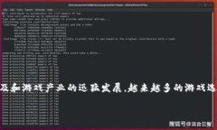 刀片区块链游戏代币是近年来区块链技术与游戏