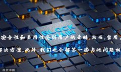 比特派打不开无反应模式是许多用户在使用该数