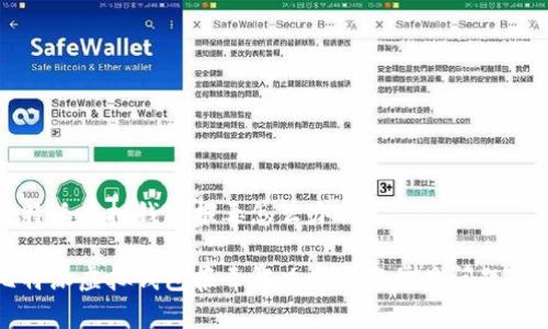 比特派虚拟钱包报毒怎么办

比特派虚拟钱包报毒解决方案与常见问题解答