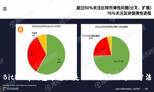BitKeep钱包币兑换失败的原因及解决方法