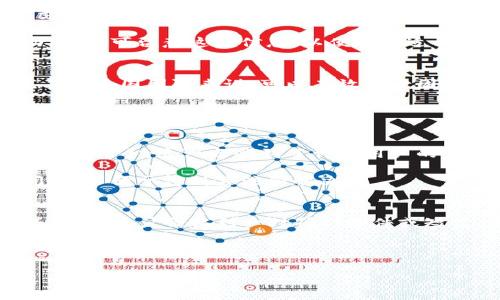 特派是一款提供高效通讯服务的应用程序，而对于用户来说，下载该应用的官方地址是非常重要的，以确保下载的是安全可靠的版本。在本文中，我们将为您提供关于特派的官方下载地址的详细信息、关键词以及有关该应用的一些常见问题解答。

  如何找到b特派的官方下载地址？ / 
 guanjianci b特派, b特派官方下载, b特派app下载, b特派功能, b特派使用指南 /guanjianci 

一、b特派官方下载地址在哪里？
对于希望下载特派的用户来说，找到官方的下载地址至关重要。为了确保软件下载的安全性和可靠性，用户应当首先访问特派的官方网站。在官方网站上，用户可以找到适用于不同操作系统版本（如Android、iOS等）的下载链接。同时，大部分官方页面会提供应用的最新版本信息，这对于保持软件的安全性与流畅性都有很大的帮助。确保您下载的是最新版本，以获得最佳的使用体验。

除了官方网站外，用户也可以通过一些知名的应用商店（如Apple App Store、Google Play Store等）进行下载。这些应用商店通常会对应用进行审核，用户可以安心下载。这种方法不仅安全，还能保证后续的更新和支持。

二、b特派的主要功能是什么？
特派应用程序以其强大的沟通和协作功能被广泛认可。首先，它提供了即时消息功能，用户可以通过文字、语音、图片等多种方式进行实时的沟通。这种多样化的通讯方式使得用户之间的联系更加方便快捷，尤其对于商务沟通来说，能够提高工作效率。

此外，特派还支持文件传输功能，用户可以通过应用直接发送和接收各种格式的文件，这对于需要频繁分享文件的用户来说是非常实用的。例如，您可以在会議中实时共享文档，确保信息传达的准确性。

除了基本的通讯功能，特派还提供了任务管理及日程安排等功能，使得用户可以在应用内高效地管理个人和团队的任务。这对于项目管理和团队协作来说，能够大大提升工作效率。

三、如何使用b特派？
使用特派是一个相对简单的过程。首先，用户需要下载安装应用程序。完成下载安装后，您需要注册一个账号。用户可以通过手机号或邮箱进行注册，根据提示完成相关步骤后，即可登录应用。登录之后，用户可以添加好友、加入群组或创建新的交流话题。

在应用主界面上，用户可以找到不同的功能模块，例如聊天、文件传输和任务管理等。每个功能模块都提供了一些简单易懂的操作指南，即使是初学者也能快速上手。此外，特派提供了多种互动模式，比如一对一聊天、多人群聊等，选定相应的聊天模式后，用户就可以开始与朋友或同事交流。

对于文件传输功能，用户只需在聊天窗口中点击“发送文件”按钮，选择要传输的文件类型，接收方将立即收到推送。使用任务管理功能时，用户只需在相应的模块中创建任务、分配时间和责任人，就能高效管理整个团队的工作进展。

四、b特派是否安全？
安全性是用户在选择应用时的一个重要考量因素。对于特派来说，它在用户数据和通讯安全方面采取了一系列措施。首先，应用在传输数据的时候会进行加密处理，这能够有效保护用户的数据隐私，避免信息在传输过程中被盗取。

其次，特派会定期进行安全更新与系统补丁，及时修复发现的安全漏洞。这种随时跟进技术演进的方式，最大限度地确保用户的安全。此外，用户在使用过程中应注意设置安全密码，避免他人非法使用自己的账号。

然而，用户在下载应用时也需保持警惕，尤其是在第三方应用商店或不明网站进行下载时，务必确认其来源的安全性和可靠性。只有通过官方渠道下载的应用，才是最佳选择。

五、如果碰到问题该如何解决？
当用户在使用特派过程中遇到问题时，可以通过几种方法寻求解决方案。首先，应用内通常会有帮助中心或客服支持，用户可以通过这些渠道反馈问题。此外，用户也可以访问特派的官方网站和社交媒体平台，这些地方也提供了丰富的使用指南和常见问题的解答。

如果上述方法无法解决问题，用户可以尝试在网上搜索问题的关键词，寻找社区讨论或论坛。这些地方常常会聚集一批热心的用户，他们分享的经验和解决方案可能会给您带来帮助。

最后，记得及时更新应用到最新版本，因为有时候问题可能由软件本身的Bug引起。而更新版本中通常会修复这些已知问题，届时，您就可以获得更好的使用体验。

常见问题解答

问题一：怎样安装b特派？
安装特派的步骤其实非常简单，您只需要根据以下步骤操作即可：首先，访问特派的官方网站，找到适合您设备的下载链接。这些链接通常会明确标示出适用的操作系统版本，比如Android或iOS。点击链接后，根据提示完成下载。

如果您使用的是手机，可以直接在手机的应用商店进行搜索“特派”，然后选择“下载”或者“安装”按钮。下载完成后，您只需要按照系统提示进行安装，通常只需点击“下一步”几次即可完成安装。

安装完成后，用户需要打开应用并进行注册。等待几秒钟后，您就可以自由使用这款应用了。

问题二：b特派的收费模式是怎样的？
使用特派这款应用在基础功能上是免费的，用户注册后便可以享受其基本的通讯、文件传输和任务管理等功能。但如果需要使用一些高级功能或者更多的存储空间，可能需支付一定的费用。这种收费模式通常以订阅的形式存在，用户可以根据自身需求选择合适的套餐。

在选择收费功能之前，建议用户查看官方网站上所列出的详细套餐，了解不同套餐的功能对比，以便于做出更符合自身需求的决策。此外，特派也会不定期提供一些促销活动，用户可留意这些信息，以便在合适的时机享受折扣。

问题三：b特派是否支持多种语言？
是的，特派应用支持多种语言，非常适合全球用户。用户在首次使用时，可以依据您的语言习惯选择相应的语言版本。这种多语言支持，使得跨国沟通和协作变得相对简单，尤其对多国团队来说，可以有效减少因语言障碍带来的困难。

如果在使用过程中，希望更换语言设置，用户可以在应用的“设置”选项中找到语言选项，并进行调整。这种灵活性确保了用户可以在最舒适的语言环境中使用这个应用。

问题四：b特派的用户评价如何？
用户对特派的评价普遍较好。许多用户表示，这款应用的即时通讯功能十分流畅，文件传输速度也很快，极大提升了工作效率。同时，用户界面设计简洁直观，使得初学者也能轻松上手，这一点受到了许多用户的赞誉。

不过也有一些用户反馈，应用在某些特定情况下可能出现卡顿或崩溃的问题。对于这些负面评价，开发团队会认真对待，积极进行改进，用户在使用过程中也可以及时反馈问题，以便于得到关注和解决。

问题五：如何注册b特派账号？
注册特派账号非常简单，用户只需打开应用后，选择“注册”选项，根据提示输入手机号码或邮箱，设置密码，并完成验证。这些步骤通常都很简单，只需几分钟便可完成。注册成功后，用户会收到一封确认邮件或短信，点击链接完成验证即可开始使用。

此外，在注册过程中，如果您选择使用社交账号进行注册，整个流程会更加便捷，用户只需授权相关权限，便能立即创建被冻结的用户账号。

通过阅读以上内容，希望您对特派的官方下载地址、主要功能及使用方法有了更加全面的了解。如有其他疑问，欢迎继续咨询！