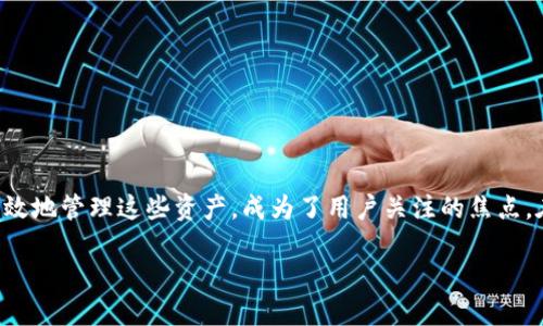 比特派钱包身份验证证明是近年来数字资产管理的一个重要话题。随着越来越多人使用数字货币，如何安全、有效地管理这些资产，成为了用户关注的焦点。在此背景下，比特派钱包作为一个流行的数字货币钱包，提供了身份验证的功能，以增强用户的安全性和信任感。

比特派钱包身份验证：保障数字资产安全的重要措施
