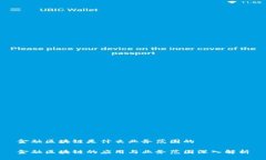 金融区块链是什么业务范围的金融区块链的应用