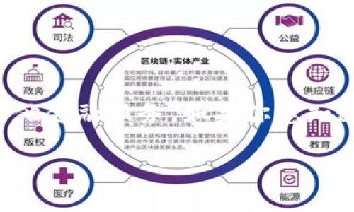 bk钱包是一款近年来受欢迎的数字钱包，用户可以通过它进行快速的在线支付、资产管理以及其他金融服务。如果你想知道如何注册一个bk钱包的账号，下面我们将详细为你介绍整个过程，并提供一些相关问题的解答。

bk钱包注册账号详解：从零开始的指南