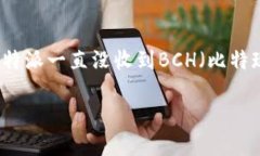特派是一个有关加密货币的服务平台，用户在上
