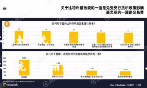比特派矿工费如何充值

比特派矿工费充值指南：轻松理解矿工费与操作步骤