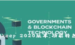 全面解析Bitkeep 2020版本：功能特色与用户指南