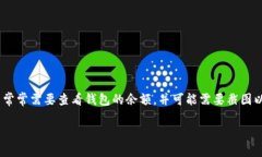 比特派钱包是一种数字货币钱包，可以用于存储