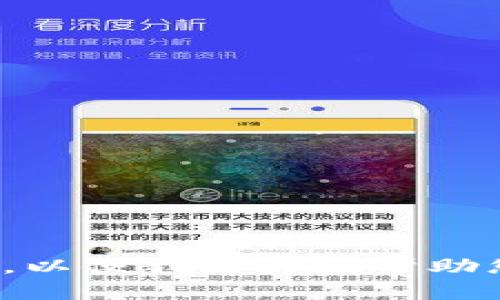 特派主流币相关的信息还不够明确，请您提供更多的背景信息或上下文，以便我更好地帮助您。特别是您希望探讨的特定方面，例如市场趋势、投资策略、技术分析等。