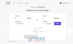 比特派如何充值矿工费？详解充值步骤及注意事