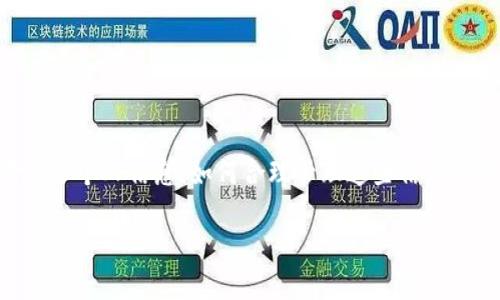特派账户的信息删除的问题越来越受到用户的关注。在如今信息高度共享的时代，用户在创建各种平台账户时都需要慎重考虑，一旦选择了某个平台，并且输入了个人信息，如何合理管理这些信息也是一个非常重要的话题。因此，许多用户在不再使用特派的情况下，想要删除自己的账户信息，以保护个人隐私和数据安全。那么，如何删除特派账户的信息呢？

如何删除特派账户信息？