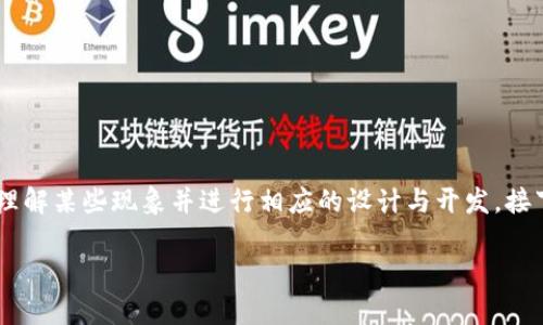 特派原理是物理学和工程学中的一个重要概念，它帮助人们理解某些现象并进行相应的设计与开发。接下来，我将为您介绍特派原理的特点、应用以及解答相关问题。

深入了解特派原理：基本概念、应用与常见问题