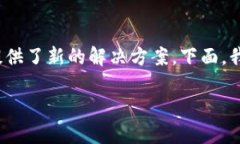 区块链金融是一个近年来逐渐兴起的重要概念，