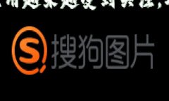 区块链金融专题调研会是一个涉及新兴技术与金
