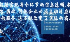 思考一个符合大众和    区块链如何改变非金融市