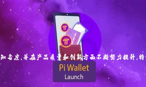 特派（Tepai）是一个中国品牌，主要专注于厨房用品的设计与制造。该品牌在中国市场上有一定的知名度，并在产品质量和创新方面不断努力提升。特派产品涵盖了多个种类，如锅具、厨房小电器等，致力于满足消费者在厨房烹饪过程中的各种需求。

如果你想了解更多关于特派的品牌故事、产品特点或市场表现，随时可以具体提问！