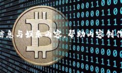 特派是一个综合性的内容创作与分发平台，致力