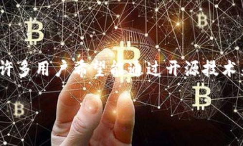 特派（B特派）是一个专注于数字传播和开源技术的项目，拥有极其广泛的应用场景和实用价值。尤其是在当今信息化时代，各种数字工具和平台日益丰富，许多用户希望能通过开源技术来提升工作效率、降低成本，同时保持对技术的控制权。然而，开源技术并不是毫无风险，企业和个人在选择和使用开源项目时，需要进行全面而深入的理解。

探索B特派：开源技术的价值与应用