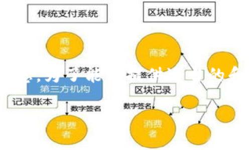 特派的价格表 可能指的是某个特定产品或服务的价格信息。为了能够提供适当的和文章内容，以下是一个符合大众和，并且涵盖相关关键词。

2023年B特派最新价格表及使用指南