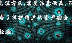 bitpapp, 比特币, 加密货币投资, 手机交易软件, 软