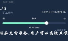   B特派如何将资金提取到银行卡？ /  guanjianci B特
