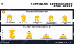   了解BitP官方网站：安全交易与投资新选择 /