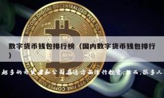 区块链游戏推广费用高吗区块链游戏推广的费用