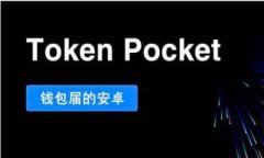 特派是一款数字钱包软件，它旨在为用户提供安