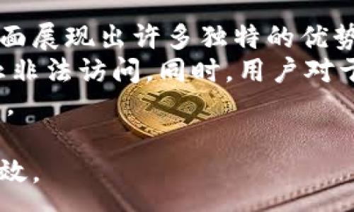 :
区块链技术与普惠金融创新

关键词:
区块链技术, 普惠金融, 金融创新, 数字货币, 去中心化

详细介绍:

一、引言
在当今社会，金融服务的可获得性对于推动经济增长和提升社会福祉至关重要。然而，传统金融系统在许多方面仍存在障碍，特别是在为欠发达地区和低收入群体提供服务的能力方面。随之而来的是一种新兴技术的兴起——区块链技术，它不仅有潜力传统金融系统，还可能成为推进普惠金融的重要工具。

二、区块链技术概述
区块链技术是一种去中心化的数字账本技术，通过分布式网络维护数据的安全性和透明性。每一个交易都被记录在一个名为“区块”的结构中，并与前一个区块通过加密链条相连接。由于其去中心化的特性，区块链可以有效降低欺诈的风险，提升金融交易的透明性，从而增强消费者的信任感。

三、普惠金融的现状与挑战
尽管现代金融工具和服务的种类不断增加，但全球仍有约18亿成年人没有银行账户，其中大部分是在发展中国家的低收入人群。他们在获得贷款、存款和其他金融服务时面临很多障碍，包括高成本、缺乏信用记录和技术基础设施的不足等。这些挑战导致了普惠金融在全球范围内的推动变得尤为重要。

四、区块链对普惠金融的影响
区块链技术能够解决传统金融系统中的一些核心问题，从而为普惠金融的推进提供新的解决方案。首先，去中心化的特性使得即使是没有银行账户的人也能通过区块链技术进行金融交易。此外，区块链的透明性和不可篡改性也大大降低了信任成本。

五、区块链金融创新的新机遇
随着区块链技术的逐渐成熟，越来越多的金融创新开始在这一领域蓬勃发展。例如，数字货币作为一种新的支付方式，能够帮助实现更低成本的跨境支付。此外，通过智能合约，可以自动化金融服务，降低服务成本和提升效率，为a href=