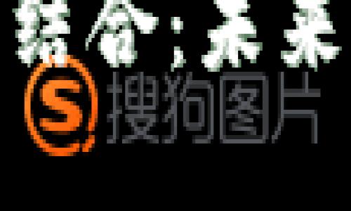 打金游戏与区块链的结合：未来游戏产业的创新机会