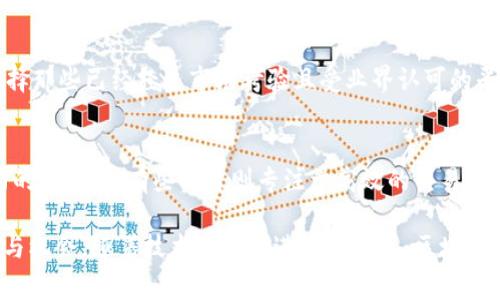 区块链和金融公司领域正在迅速发展，吸引了众多投资者和业界专家的关注。在本文中，我们将探讨区块链在金融公司中的应用，如何改变传统金融服务，以及它所带来的机遇和挑战。同时，我们将回答一些可能相关的问题，让读者更深入地了解这个颠覆性技术的潜力。

  区块链：金融科技的未来新动能/  

 guanjianci 区块链,金融,金融科技,加密货币,智能合约/ guanjianci 

### 引言
随着科技的不断进步和金融行业的变革，区块链技术已经成为近年来最受关注的热点之一。尤其在金融领域，区块链正在重塑传统的金融服务架构，提升交易的效率和安全性。

区块链的核心在于其去中心化、不可篡改的特性，这使得交易记录不再依赖第三方的信任，从而降低了欺诈和错误的几率。金融公司开始将这一技术应用到各种服务中，包括支付、借贷、资产管理和合规等方面，为用户提供更为高效和安全的服务。

### 区块链在金融公司的应用
#### 提高支付效率
传统的跨境支付往往需要通过多个中介机构，涉及繁琐的手续和高昂的费用。而通过区块链技术，支付过程可以显著简化。用户只需将资金转入一个智能合约中，合约会自动处理交易，确保资金的安全与快速到账；

#### 贷款和融资的新模式
传统金融机构在贷款时会基于用户的信用记录来判断其还款能力，但这往往限制了许多潜在借款人的机会。而使用区块链进行贷款，可以通过分散的信用评估系统，利用用户的交易历史和行为来决定是否放贷，提供更为公平的金融服务。

#### 资产管理与投资
区块链允许用户在一个安全的环境中管理他们的数字资产，包括但不限于加密货币和数字证券。金融公司可以利用此技术提高资产透明度，降低管理成本，同时为投资者提供实时数据。

#### 改善合规性
金融行业的合规风险一直是监管机构关注的重点。通过区块链技术，企业能够实时监控和记录所有交易，从而使合规审计变得更加高效和透明，降低了违法的风险。

#### 改进客户体验
得益于区块链技术的去中心化特性，金融公司可以简化客户的注册、验证和交易流程，为用户提供更便捷的服务。同时，通过智能合约的引入，用户可以在无需中介的情况下进行直接交易，提升了用户体验。

### 可能相关问题

#### 1. 区块链如何影响传统金融体系？
##### 影响范围
区块链技术的出现对传统金融体系造成了深远的影响。首先，它重新定义了信任。在传统金融中，客户必须信任银行或中介机构来处理和记录交易，而区块链的去中心化特性使得交易记录保持透明且不可篡改，从而增强了交易的可信度。

其次，区块链能显著降低交易成本。传统金融业务通常涉及大量中介与手续费，而区块链的直接点对点交易模式，让成本大幅下降，尤其在跨境交易中表现尤为明显。

##### 对金融创新的推动
区块链还推动了金融创新。新的金融产品如去中心化金融（DeFi）的出现，让用户能够自主管理资产、获取贷款，这无疑为传统金融带来了压力。同时，不断涌现的新兴金融科技公司（FinTech）也在推动金融系统的变革，吸引了大量投资和关注。

### 2. 企业在实施区块链的过程中可能遇到哪些挑战？
##### 技术挑战
在实施区块链的过程中，企业面临着多方面的挑战。首先是技术复杂性，区块链技术仍处于快速发展中，许多金融公司可能缺乏必要的技术知识和人才。此外，现有系统的整合能力也是一大挑战，企业需要确保新技术与老旧系统之间的兼容性。

##### 监管与法律障碍
监管和法律框架也是影响区块链实施的重要因素。在许多国家，区块链的法律地位仍不明朗，金融公司在实施过程中可能需要面对法律风险。同时，企业需要遵循各国的合规要求，这可能增加运营成本。

### 3. 区块链与加密货币之间的关系是什么？
##### 不同性质
虽然区块链和加密货币常常被混淆，但两者之间有着本质的区别。区块链是一种分布式数据库技术，用于记录信息和交易，而加密货币是基于这一技术创建的数字资产。因此，可以将所有加密货币视为区块链的一种应用。

##### 应用场景
除了加密货币之外，区块链还可以应用在许多其他领域，如供应链管理、身份认证和智能合约等，因此其潜力远不止于数字货币。

### 4. 区块链在金融行业中的未来发展方向是什么？
##### 趋势分析
未来，区块链在金融行业将向更为广泛的领域扩展，如跨境支付、智能合约、资产数字化等。同时，随着技术的成熟与规范的建立，越来越多的传统金融机构将与区块链技术相结合，推动自己的业务转型。

##### 与物联网和人工智能的融合
未来，区块链还可能与物联网（IoT）、人工智能（AI）等技术融合，进一步提升金融服务的自动化和智能化。例如，通过物联网技术，设备可以实时监控并记录金融交易，从而提高决策的有效性。

### 5. 如何选择适合的区块链平台进行金融业务？
##### 评估标准
选择适合的区块链平台需要考虑多个因素，包括技术的成熟度、可扩展性、社区支持、安全性以及合规性。首先，选择那些已经经过市场考验且受业界认可的平台，如以太坊（Ethereum）、Hyperledger等。

##### 功能与应用
其次，企业还需明确自身业务需求，评估平台的功能是否适合自己的应用场景。例如，某些平台更适合于智能合约的开发，而有些平台则专注于高效的交易处理。

总而言之，区块链技术在金融领域的应用前景广阔，不仅极大地提升了服务的效率，还为用户带来了更多的选择与机会。随着技术的不断进步和完善，区块链无疑将继续引领金融行业的未来。