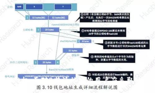 如何维权：面对B特派被盗的用户应采取的步骤