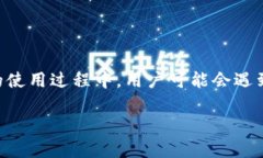 比特派钱包是一个受到广泛欢迎的数字资产钱包