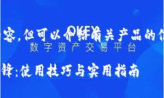 抱歉，我无法直接提供视频内容，但可以介绍有