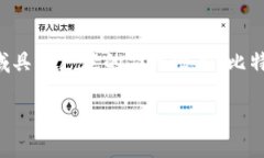 比特派充值TRX是近年来越来越受欢迎的加密货币