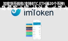 基于你提到的内容，我将围绕“怎么往B特派里提