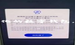 比特派（BitPie）是一款专注于数字货币的数字钱