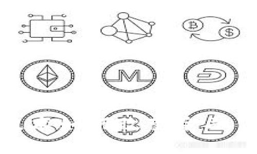  区块链技术如何改变金融信用体系？