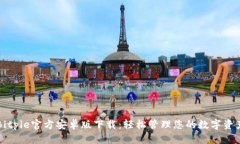 Bitpie官方安卓版下载：轻松管理您的数字资产