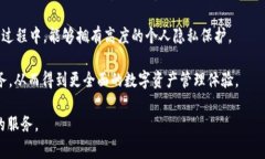 比特派钱包优点是一个非常热门的话题，许多用