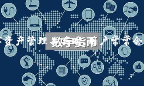 比特派是一个相对较新的数字货币钱包和交易平台，随着区块链技术的迅猛发展，越来越多的人开始关注如何在这个领域进行投资和交易。在使用比特派等数字资产管理工具时，用户常常会产生一个问题：转币是否需要KYC（Know Your Customer，了解你的客户）认证？本文将详细探讨这个问题，并提供关于比特派及数字货币转账的一些相关信息。

比特派转币是否需要KYC认证？解读用户关心的数字货币转账规则