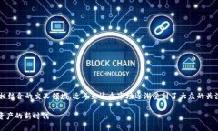 推荐区块链游戏的主题为区块链与游戏相结合的