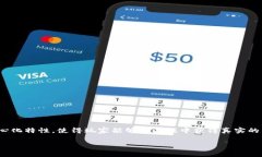 区块链财富游戏是近年来随着区块链技术的发展