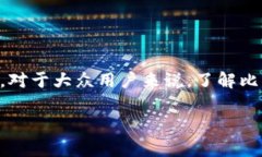 比特派钱包（Bitpie Wallet）是一种数字资产管理工