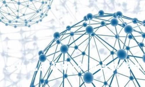 区块链金融的规律解析：创新与挑战并存的未来