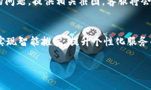 特派App是近年来备受欢迎的一款手机应用，这款应用为用户提供了丰富的功能，方便用户在日常生活中处理各种事务。随着应用程序的不断更新迭代，我们将为您带来特派App的最新版下载信息以及在安卓和苹果平台上的使用指南。

特派App的最新版本以其简洁的界面和流畅的用户体验脱颖而出，能够满足用户在社交、生活服务、购物和信息获取等多方面的需求。无论您是安卓用户还是苹果用户，都可以通过各大应用商店下载到最新版本。

一、什么是特派App？
特派App是一款集社交、购物、生活服务为一体的综合性应用程序。它通过互联网为用户提供各种便捷的服务，帮助用户更好地管理自己的生活。
在社交方面，特派App用户可以轻松连接到朋友，分享生活点滴，参与各类社区活动。此外，特派App还提供丰富的购物功能，包括在线商城、团购、优惠券等，给用户带来实实在在的优惠和便利。生活服务方面，特派App提供了外卖、打车、租房、预约等多种服务，真正实现了一站式服务。

二、特派App的功能介绍
1. 社交功能：特派App的社交模块非常强大，用户可以通过平台发布状态、分享动态，并与朋友进行实时沟通。平台内还设有讨论区，不同兴趣的小组可以聚在一起讨论，分享经验和资源。
2. 购物功能：使用特派App的购物功能，用户可以方便地浏览商品、下单、支付，此外还有每日特价商品和折扣活动，为用户提供实实在在的福利。购物环节中，平台还引入了用户评论和评分系统，帮助用户做出更好的决策。
3. 生活服务：平台还包括了生活服务模块，可以一站式满足用户的生活需求。比如，用户可以在应用内点外卖、叫车、租住房屋、预约服务等，极大地方便了日常生活。

三、如何下载特派App最新版
对于安卓用户，您可以前往a href=