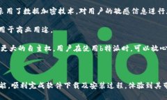   b特派安卓版下载官网安装包最新指南 /  guanji