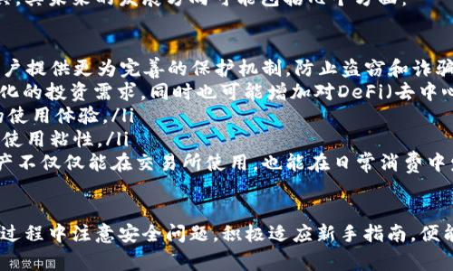 特派钱包电脑版是为用户提供安全便捷的数字资产管理服务的一款应用程序。在越来越多的人开始关注加密货币及其相关技术的今天，特派钱包应运而生，成为了众多用户管理数字资产的首选工具。以下是对特派钱包电脑版的详细介绍和常见问题的解答。

特派钱包电脑版的主要功能包括数字资产的存储、交易、管理以及跨平台的使用体验。无论是新手用户还是专业交易者，都可以在特派钱包中找到适合自己的功能。

特派钱包, 电脑端钱包, 数字资产管理, 加密货币, 钱包安全/guanjianci

特派钱包电脑版的特点和优势

特派钱包电脑版提供了一个用户友好的界面，使得无论是技术小白还是专业的加密货币爱好者都可以轻松上手。其采用的高级加密技术，确保用户的数字资产得到最大程度的安全保护。用户可以方便地进行区块链的交易、实时查看资产余额、以及参与多种区块链项目。

此外，特派钱包还支持多种主流及非主流的加密货币，能够满足用户对于多样化投资的需求。特派钱包的开发团队持续进行技术更新和功能迭代，为用户提供最安全、最便捷的数字资产管理服务。

1. 如何下载和安装特派钱包电脑版？

下载和安装特派钱包电脑版是非常简单的，用户只需访问特派钱包的官网或可信任的软件分发平台。以下是详细步骤：

ol
    li访问官网： 打开你常用的浏览器，输入特派钱包的官方网站。注意访问正确的链接，以防下载到假冒的程序。/li
    li选择下载版本： 根据你使用的操作系统（如Windows或Mac），选择相应的下载链接。通常官网会有直观的按钮来指引用户下载适配的版本。/li
    li安装程序： 下载完成后，双击下载的安装文件，按照提示进行安装。一般来说，安装过程不会超过几分钟。/li
    li注册和设置： 安装完成后，打开应用程序，用户需要进行注册。输入邮箱、设置密码后，按照系统提示完成身份验证。/li
    li钱包创建： 进入软件后，引导用户创建新的钱包地址。在这个过程中，请务必保存好助记词或私钥，因为这关系到你的资产安全。/li
/ol

这样，你就可以顺利使用特派钱包电脑版进行数字资产的管理了。

2. 使用特派钱包电脑版时需要注意哪些安全问题？

安全是数字钱包最为重要的一环，尤其是对于特派钱包电脑版这样的数字资产管理工具，更需保持警惕。以下是用户在使用时需要注意的几个安全问题：

ul
    li守护助记词和私钥： 助记词与私钥就如同你的数字身份，拥有者可以完全控制钱包中的资产。因此，绝对不要将助记词和私钥分享给任何人，建议用户将其保存在安全的地方，最好离线保存。/li
    li定期更新： 决不可忽视软件的更新提示，定期更新可以确保你使用的是最新版本，修复潜在的漏洞，使钱包更加安全。/li
    li启用双重认证： 如可能，启用双重认证来增加账户的安全性，即使有人得到了你的密码，也无法轻易登录你的账户。/li
    li谨防网络钓鱼： 不要点击陌生链接或下载不明文件，这可能是网络攻击者试图窃取你信息的手段。常常核实官网链接的正确性，以免掉入圈套。/li
    li使用安全设备： 尽量在可信的设备上进行操作，避免在公共网络或不明设备上使用钱包，以降低风险。/li
/ul

遵循以上安全措施，可以有效保护你的数字资产，确保你的使用体验更加安心。

3. 适合新手的特派钱包电脑版使用指南

对新手来说，开始使用数字钱包可能会感到陌生和无从下手。以下是一些关于如何有效使用特派钱包电脑版的指南，帮助新手用户建立信心：

ul
    li熟悉用户界面： 打开特派钱包后，首先花些时间去熟悉界面中的各个功能。例如，资产总览、交易历史、发送及接收货币的界面等。熟悉这些功能可以让你在实际操作中更加顺利。/li
    li学习数字资产基础知识： 在使用钱包之前，了解一些基本的数字资产知识是非常重要的。包括区块链的基本概念、交易的基本原理等。这样可以使你在操作中更加得心应手。/li
    li从少量投资开始： 不要一次性投入大量资金，建议你先用少量资金进行试验，熟悉买卖流程和交易操作，等你熟悉后再慢慢增加投资。/li
    li查询相关教程和社区支持： 在线上资源丰富，可以查找使用特派钱包的教程、自学资源，或者加入一些社区，与其他用户讨论、交流经验。/li
    li建立安全意识： 切记不要将你的账户信息分享给他人，尤其是在互联网上。时刻保持警惕，对待任何要求你提供个人信息的情况。/li
/ul

新手在使用特派钱包电脑版时，走好每一步，保持学习和适应的心态，会使你在数字资产的海洋中游刃有余。

4. 如何在特派钱包电脑版中进行交易？

在特派钱包电脑版中进行交易是用户获取收益的重要途径。以下是进行交易的详细步骤：

ol
    li打开软件并登录： 首先打开特派钱包，并用你的账号和密码登录，一旦在界面上能看到你的资产总览，说明你已经成功进入钱包。/li
    li选择发送或接收： 若要发送货币，点击发送按钮，并输入接收者的地址和金额。如果你是接收者，则需要生成一个接收地址，分享给发送者。/li
    li确认交易信息： 在交易前需要仔细检查输入的信息，确认金额、地址无误后，按下确认按钮。注意交易确认后，无法撤销，请务必准确无误。/li
    li支付手续费： 进行加密货币交易通常会生成一定的手续费，特派钱包会自动计算并展示。选择合适的手续费以确保你的交易能尽快被确认。/li
    li查看交易历史： 交易完成后，你可以在个人账户的交易历史中查看所有交易的详细信息，包括发送、接收和交易状态等。/li
/ol

通过上述步骤，你就可以在特派钱包电脑版中完成交易了。这一过程虽然简单，但请务必重视每一步的操作，确保你的资金安全。

5. 特派钱包的未来发展方向是什么？

随着区块链技术的不断发展，数字货币的应用场景也日益丰富，特派钱包作为一款及时更新的数字资产管理工具，其未来的发展方向可能包括几个方面：

ul
    li增强安全性： 未来，特派钱包可能会进一步提升其安全性，如引入多重签名技术、生物识别技术等，以为用户提供更为完善的保护机制，防止盗窃和诈骗行为。/li
    li扩展支持的数字货币种类： 预计特派钱包将不断引入更多种类的加密货币及代币，以满足用户日益多样化的投资需求，同时也可能增加对DeFi（去中心化金融）领域的支持。/li
    li用户体验： 持续用户界面及使用流程，使得初学者使用起来更加简单友好，借助用户反馈不断改进软件的使用体验。/li
    li提供增值服务： 特派钱包未来可能会扩展费用管理、资产借贷、质押等金融服务，丰富用户的选择，增加其使用粘性。/li
    li与商家和服务的合作： 未来，特派钱包还可能与更多的商家合作，推动钱包支付的普及，使用户的数字资产不仅仅能在交易所使用，也能在日常消费中发挥价值。/li
/ul

综上所述，特派钱包电脑版是一款灵活方便的数字资产管理工具，适合各类用户进行资产的存储和管理。在使用过程中注意安全问题，积极适应新手指南，便能在数字资产的世界中游刃有余。未来，相信特派钱包电脑版会为用户带来更多的惊喜和便利。