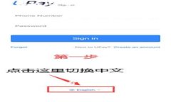   b特派如何激活手机号码 /  guanjianci b特派, 激活